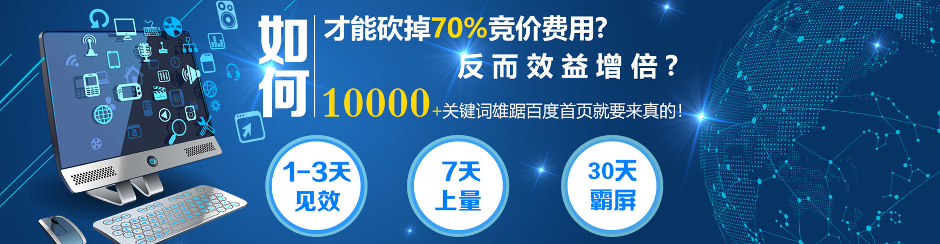 溧水信息流优化师