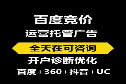 案例分享：如何快速完成信息流推广开户