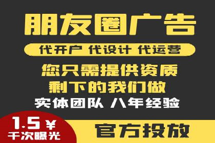 大数据助力信息流推广：案例深度解读